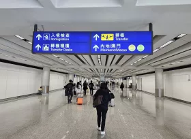 Oznaczenie po przylocie, lotnisko HKG