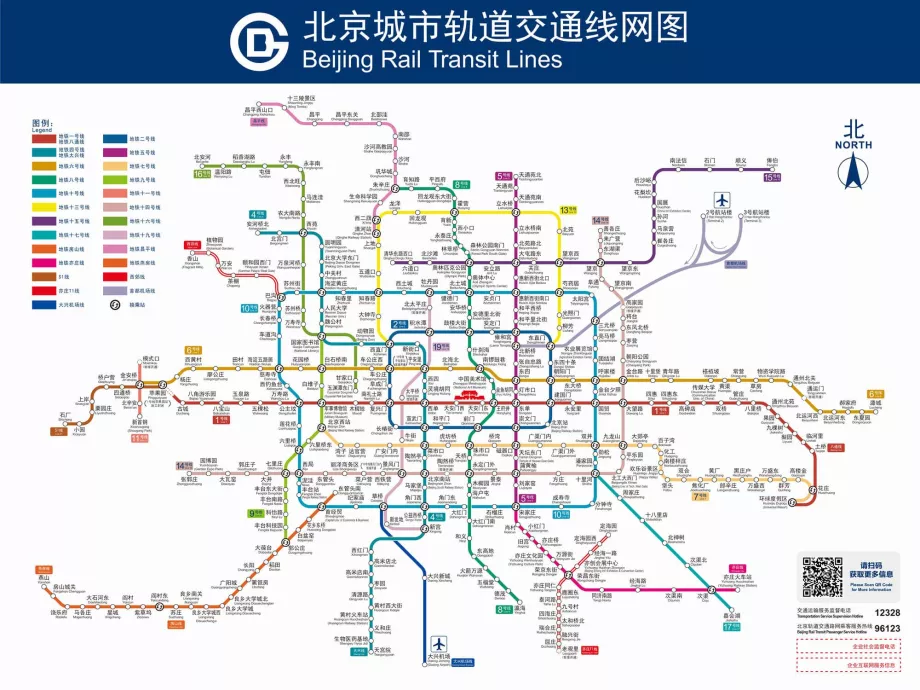 Mapa metra w Pekinie