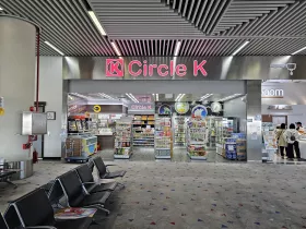 Circle K, lotnisko Makau