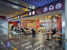 Restauracja w strefie tranzytowej, lotnisko Makau