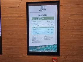 Ceny biletów Peak Tram w 2024 r.