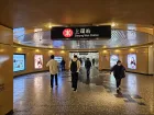 Stacja Sheung Wan