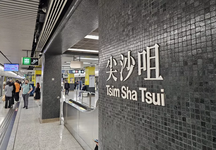 Stacja metra Tsim Sha Tsui