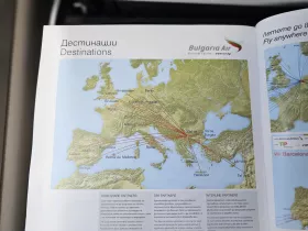 Mapa trasy Bulgaria Air