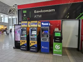 Bankomaty w Terminalu 2