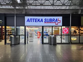 Apteka, Terminal 2