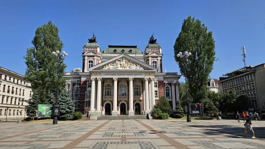 Teatr Narodowy im. Iwana Wazowa