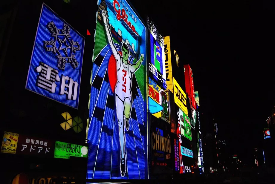 Glico, uciekający człowiek