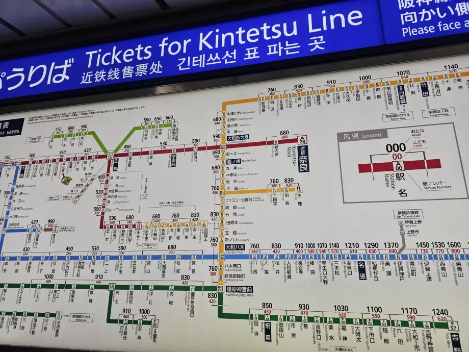 Mapa taryf dla pociągów Kintetsu (Nara - linia czerwona)